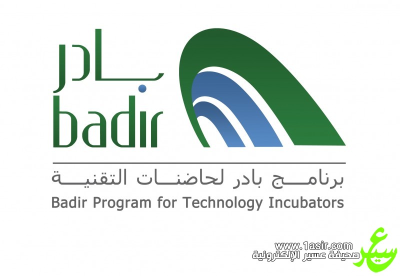 Logo Badir - ICT