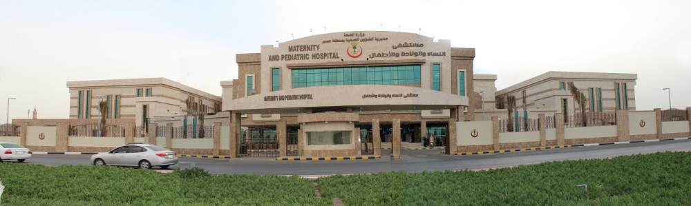 مستشفى الخميس للنساء والولاده