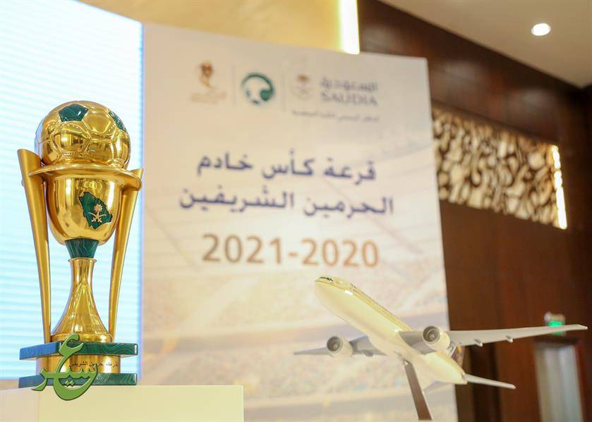 قرعة كأس الملك.. الهلال يصطدم بالفتح والأهلي يواجه العين والنصر يقع