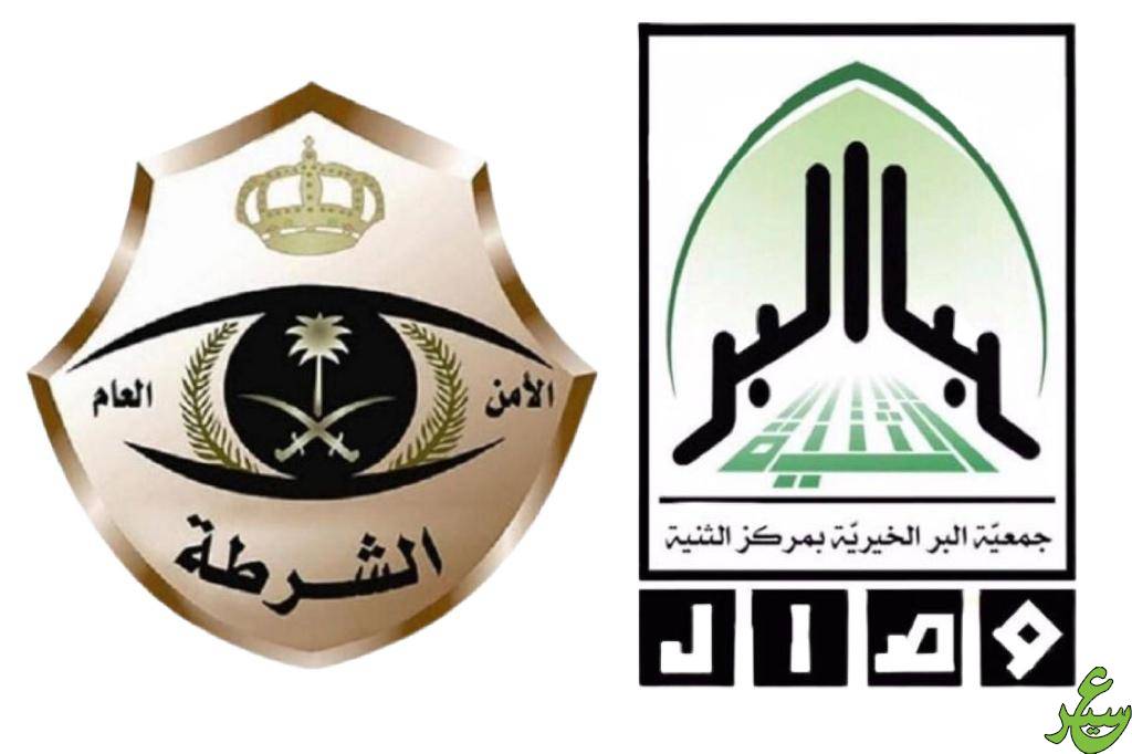 المرور السعودي شعار ماذا ترمز
